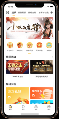 掌上网咖能玩哪些游戏呀？-掌上dnf下载