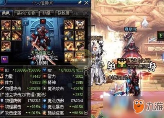 dnf跨5跨6什么意思？-夸五dnf