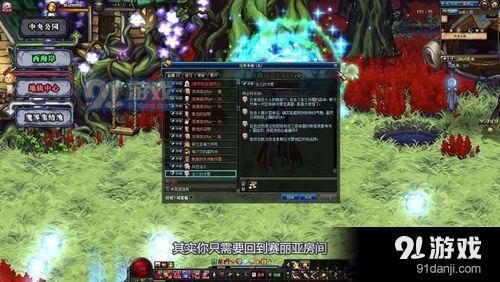 dnf雾都最后一个任务是什么？-dnf狙击之神