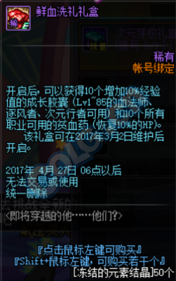 转职券用了还可以重新用吗？-dnf转职券
