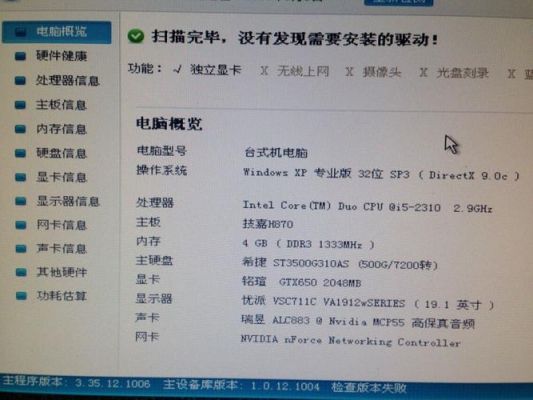 玩dnf的电脑配置要求很高吗？-天谕dnf