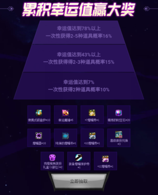 dnf最强大作战阶段奖励怎么领？-dnf 丰厚的奖励