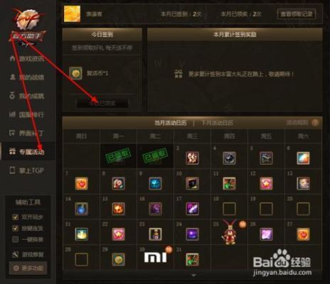 dnf最强大作战阶段奖励怎么领？-dnf 丰厚的奖励