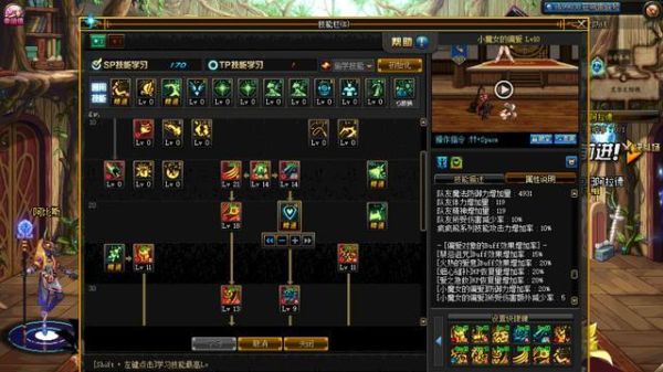 dnf怎么测自己奶量？-dnf6测