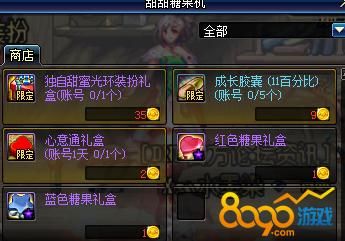 dnf普通婚礼和豪华婚礼的戒指不一样吗？-dnf紫玉戒指