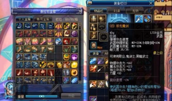 动物大联盟45级史诗武器排行？-dnf邪龙巨