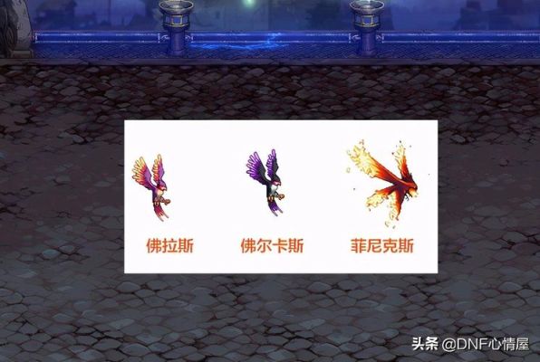 dnf宠物比利士能进化吗？-dnf比利士图片