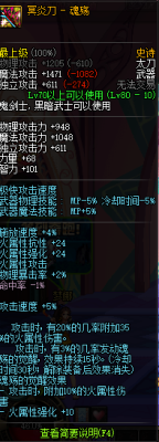 dnf爆伤和爆追稀释多少？-dnf满爆伤