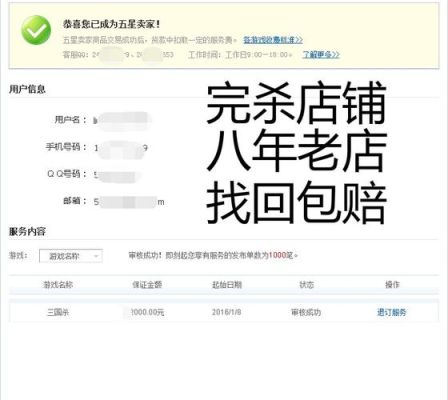 在5173上买dnf帐号，卖家是签约卖家，3个月内找回包赔的，要是买了的话3个月后还能被找回吗？-5173dnf帐号