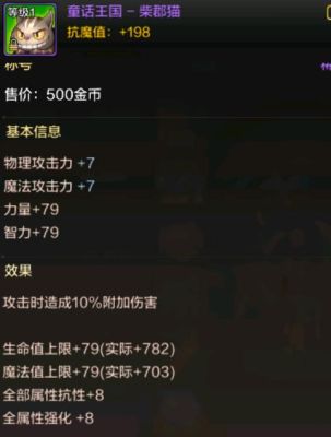 小说序列等级的定义？-dnf武尊称号