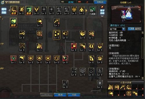 dnf技能图标上有off是什么意？dnf技？-dnf图标图片