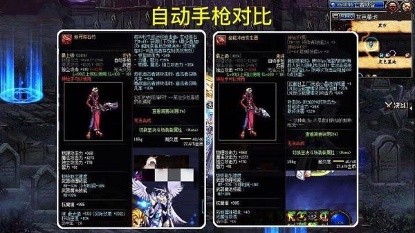 dnf100级各个职业毕业武器？-dnf大枪毕业装备