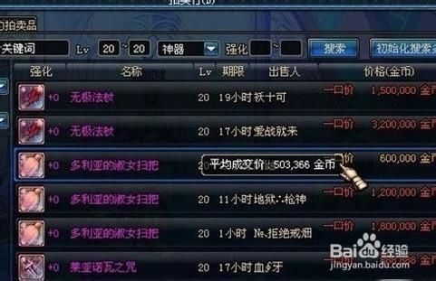 dnf单人怎么赚钱？-现在dnf怎么赚钱