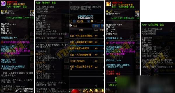 寓意水的首饰？-dnf幽冥石项链