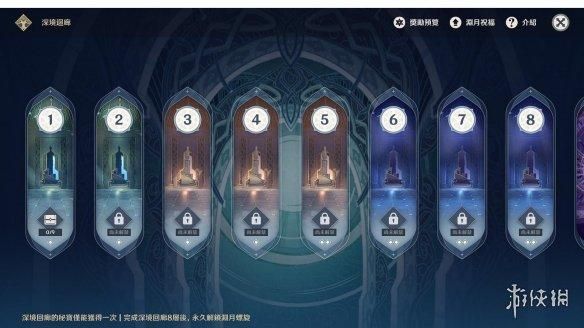 原神深渊凌晨12点还是6点刷？-dnf晚上刷深渊