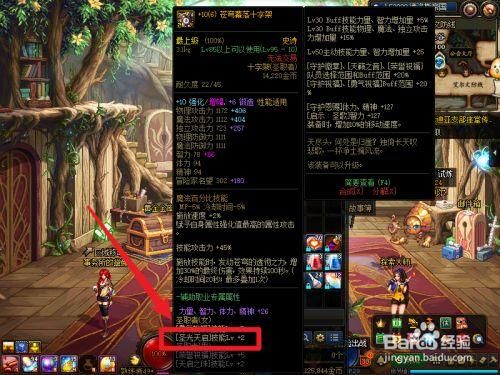 dnf奶妈buff怎么堆满？-dnf奶妈厉害吗
