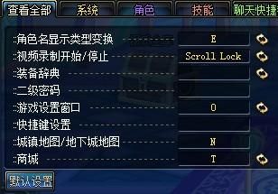 DNF怎么全屏，地下城与勇士怎么设置全屏？-dnf怎么调全屏
