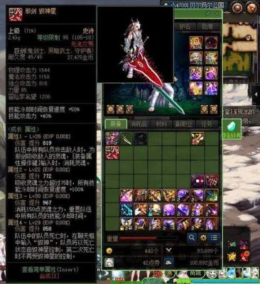 dnf什么时候出105版本？-dnf究极体