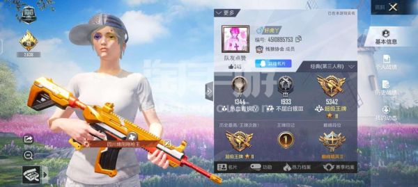和平精英王牌星的颜色？-dnf天11金色