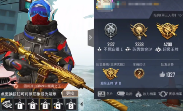和平精英王牌星的颜色？-dnf天11金色