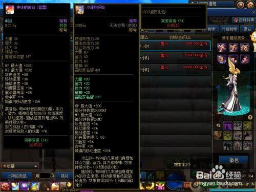 dnf100级平民奶妈怎么打造？-dnf奶妈卢克