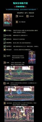 dnf鬼泣技能柔化连招方案？-布雷德dnf