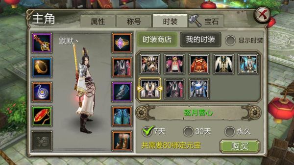 天龙八部怀旧服哪个门派平推？-dnf平x职业