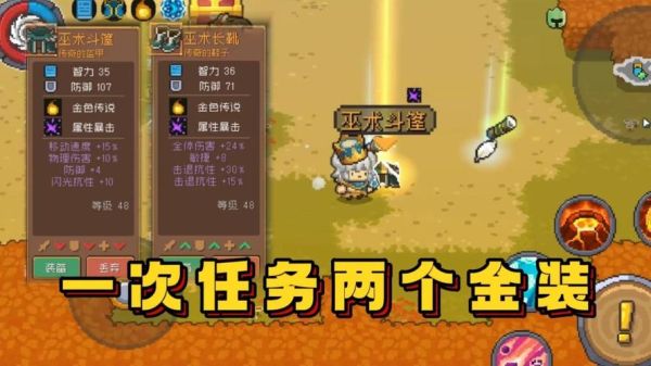 元气骑士前传难度越高爆率越高吗？-dnf难度和爆率