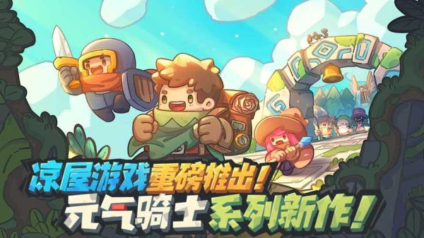 元气骑士前传难度越高爆率越高吗？-dnf难度和爆率