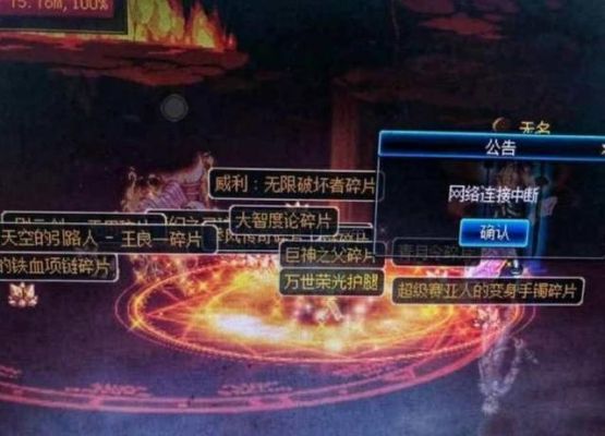 无尽挑战跳关给无尽币吗？-dnf无尽挑战模式