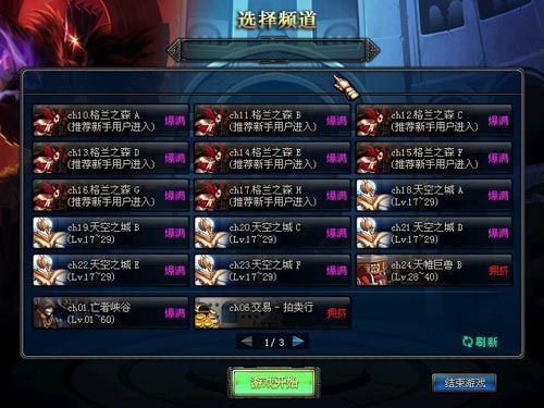 地下城欢笑中的祈盼怎么获得？-dnf摇塞子活动