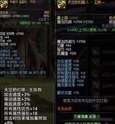 星空标准版可以升级吗？-dnf星空套改版