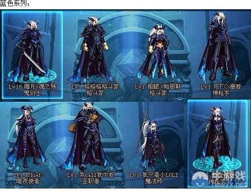 dnf男魔法天空哪套好看？-dnf天9图片