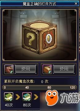 dnf80圣物武器匿名信任务怎么完成？-dnf圣物吧