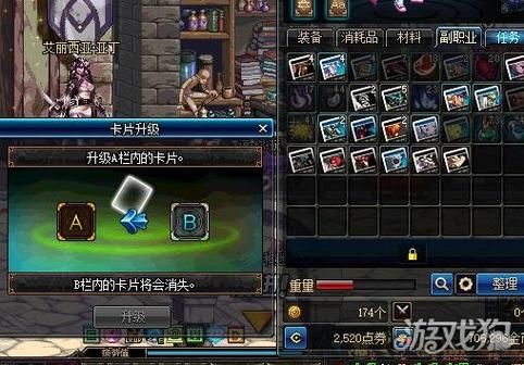nctzone怎么升级卡牌？-dnf卡牌升级