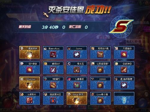 dnf安图恩团长怎么编队，dnf安图恩团长编辑队伍？-dnf团长怎么当