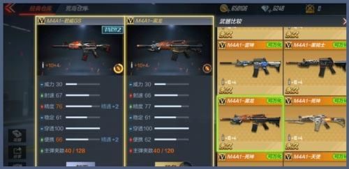 cf王者武器英雄武器传说武器区别？-dnf传说武器大全