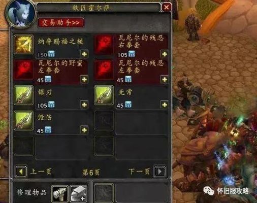 wlk惩戒骑t10换哪几件？-dnf爆裂弹换装