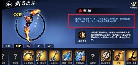 忍3ssr风系武器排行？-dnf风神刃风