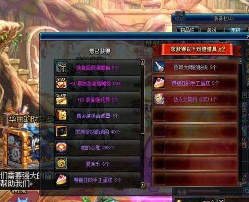 dnf+13强化券值多少钱？-dnf强化卷价格