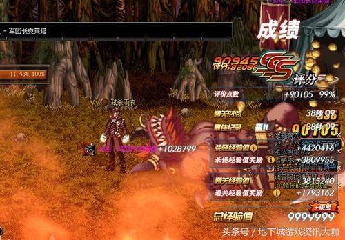 dnf主线完后怎么升级？-dnf牛头乐园改版