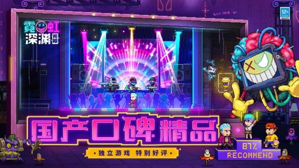 霓虹深渊无限碎片怎么获得？-dnf深渊不出碎片