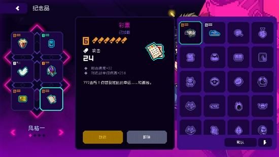 霓虹深渊无限碎片怎么获得？-dnf深渊不出碎片