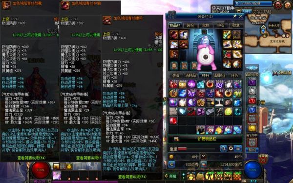 dnf武器残影特效怎么弄出来？-dnf武器符文桃花