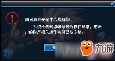 我DNF号被封一年怎么办？-手机dnf激活码