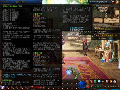 dnf星辰之光是固伤还是百分比？穿什么甲，用什么武器？-dnf带星星的装备