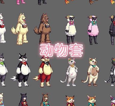 dnf2017年套宠物还能用吗？-dnf2017年宠物