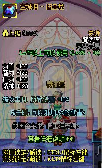 空城泪—旧王愁