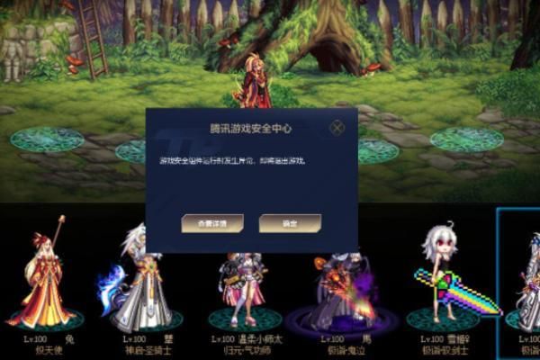 DNF我买了号要怎么才安全？-在哪买dnf号安全