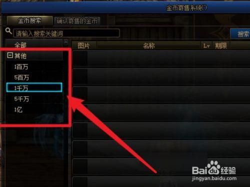DNF我买了号要怎么才安全？-在哪买dnf号安全